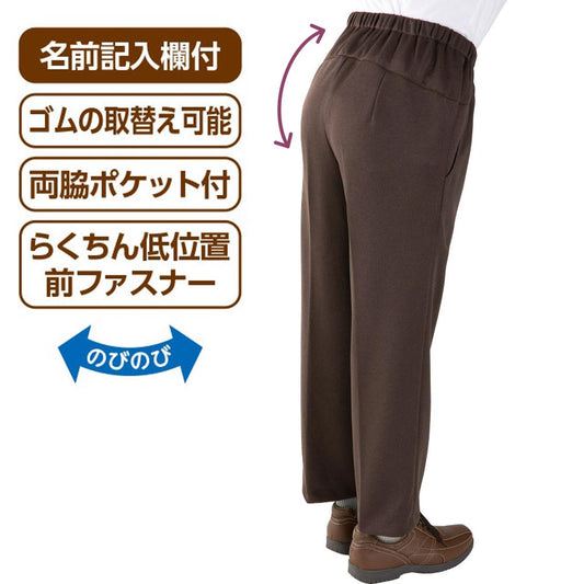 背中が出にくい深履きパンツ(紳士) sa3343