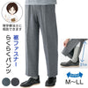 裾ファスナーらくらくパンツ sa3345
