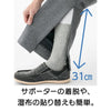 裾ファスナーらくらくパンツ sa3345