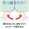 裾ファスナーらくらくパンツ sa3345