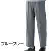 裾ファスナーらくらくパンツ sa3345