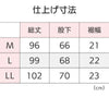 裾ファスナーらくらくパンツ sa3345