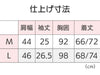 【日本製】シニア メンズ 肌着 乾燥機可能 ホックシャツ sa3348