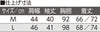 【日本製】7分袖 乾燥機可能 ホックシャツ(紳士)