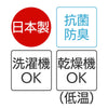 【日本製】7分袖 乾燥機可能 ホックシャツ(紳士) sa3349