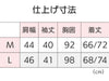 【日本製】7分袖 乾燥機可能 ホックシャツ(紳士) sa3349