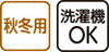 大きめボタンプチサイズキルト寝返りらくらく