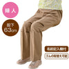 【日本製】座・ビューティフォーニットパンツ(婦人) sa3366