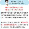【日本製】座・ビューティフォーニットパンツ(婦人) sa3366