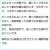 【日本製】座・ビューティフォーニットパンツ(婦人) sa3366