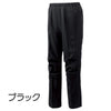 【日本製】座・ビューティフォーニットパンツ(婦人) sa3366
