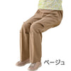 【日本製】座・ビューティフォーニットパンツ(婦人) sa3366