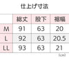 【日本製】座・ビューティフォーニットパンツ(婦人) sa3366