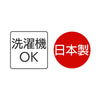 【日本製】座・ビューティフォーニットパンツ(婦人) sa3366