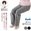 座・ビューティフォーニットパンツ sa3368