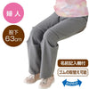 座・ビューティフォーニットパンツ sa3368