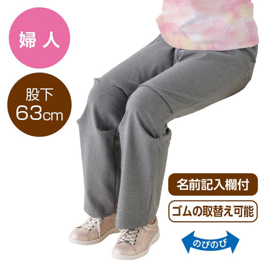 座・ビューティフォーニットパンツ sa3368