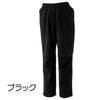 座・ビューティフォーニットパンツ sa3368