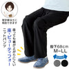 座・ビューティフォーニットパンツ(紳士) sa3369