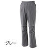 座・ビューティフォーニットパンツ(紳士) sa3369
