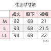座・ビューティフォーニットパンツ(紳士) sa3369