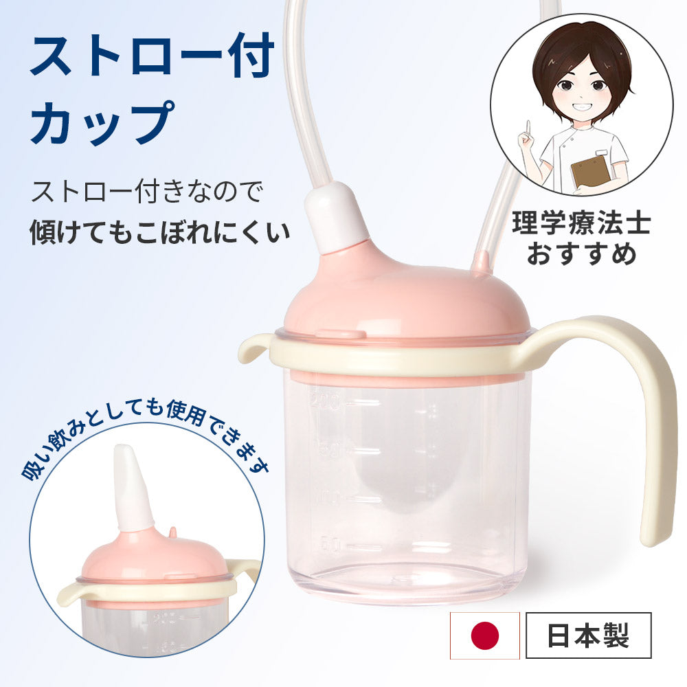 介護雑貨 - せたがや介護