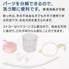 【日本製】寝たまま飲める ストロー付カップ [220ml] sa3371