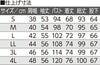 大きめボタンキルト寝返りらくらくパジャマ