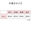 シニア ポロシャツ レディース 乾燥機OK