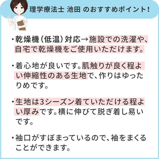 シニア ポロシャツ レディース 乾燥機OK 綿混