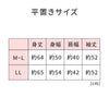 カーディガン 綿混 シニア