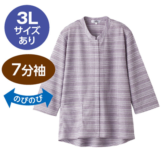 乾燥機対応 スナップボタン 七分袖前開きTシャツ sa3402