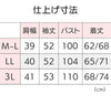 乾燥機対応 斜めボタンホール 丸首カーディガン sa3405