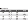 【日本製】乾燥機OK  制菌防臭フリーパンツ レディース