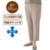 【日本製】しわになりにくいストレッチフリーパンツ
