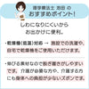 【日本製】しわになりにくいストレッチフリーパンツ