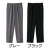 【日本製】しわになりにくいストレッチフリーパンツ