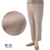 【日本製】しわになりにくいストレッチフリーパンツ