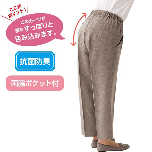 レディース スタイルをケアするパンツ sa3415