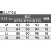 【日本製】クールプラス裾ファスナーパンツ