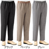 おしりスルッとパンツ sa3422