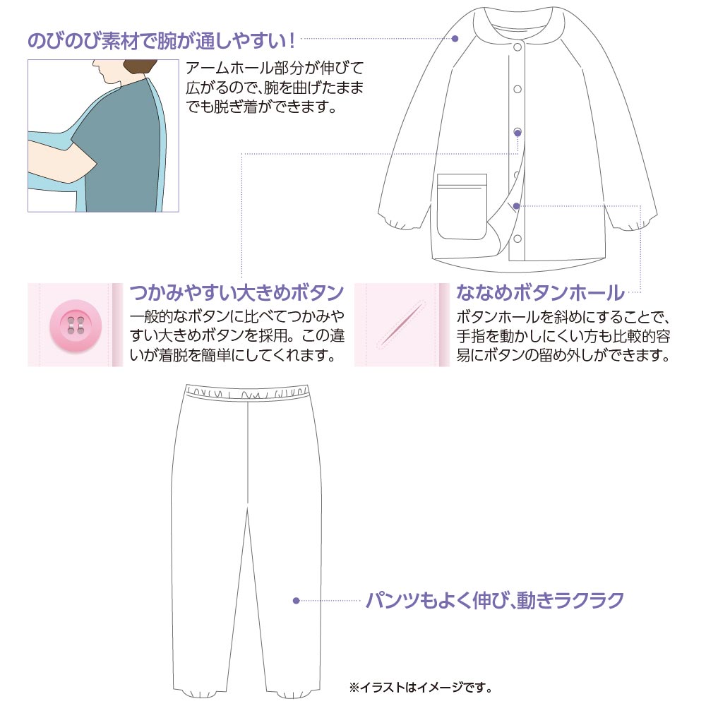 大きめボタンストレッチ レディースパジャマ – 【公式】大人 大きめボタンストレッチ レディースパジャマ – 【公式】大人