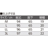 【日本製】裾ファスナーパンツ(紳士)