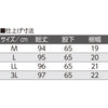 【日本製】裾ファスナーパンツ(紳士)