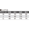 メンズシニア 綿混スナップ釦ニットシャツ