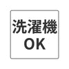 綿混隠れファスナーニットシャツ