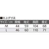 綿混隠れファスナーニットシャツ