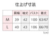 レディース 7分袖隠れファスナーブラウス