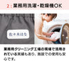 お名前シール 耐洗ラベル 乾燥機OK sa3439