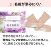 お名前シール 耐洗ラベル 乾燥機OK sa3439